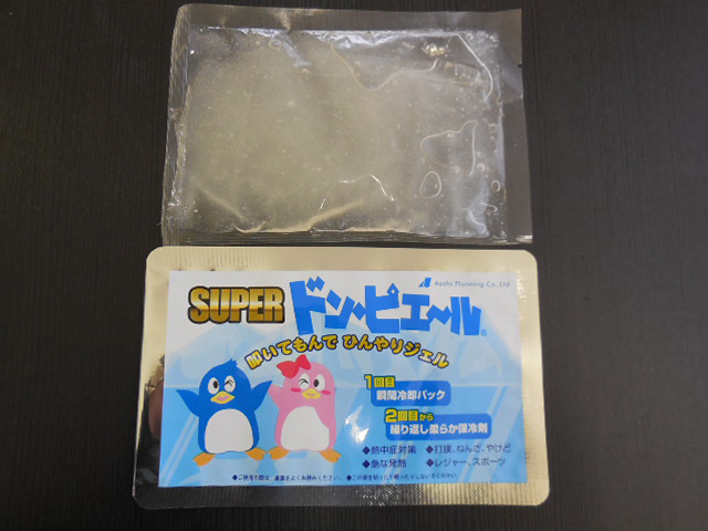 新着セール 瞬間冷却パック エコタイプ登場 SUPERドン ピエール 5個入り
