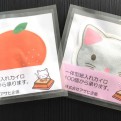 紙入れアロマぽかぽか