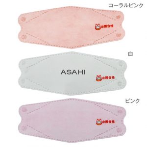 ワンポイント３D立体マスク