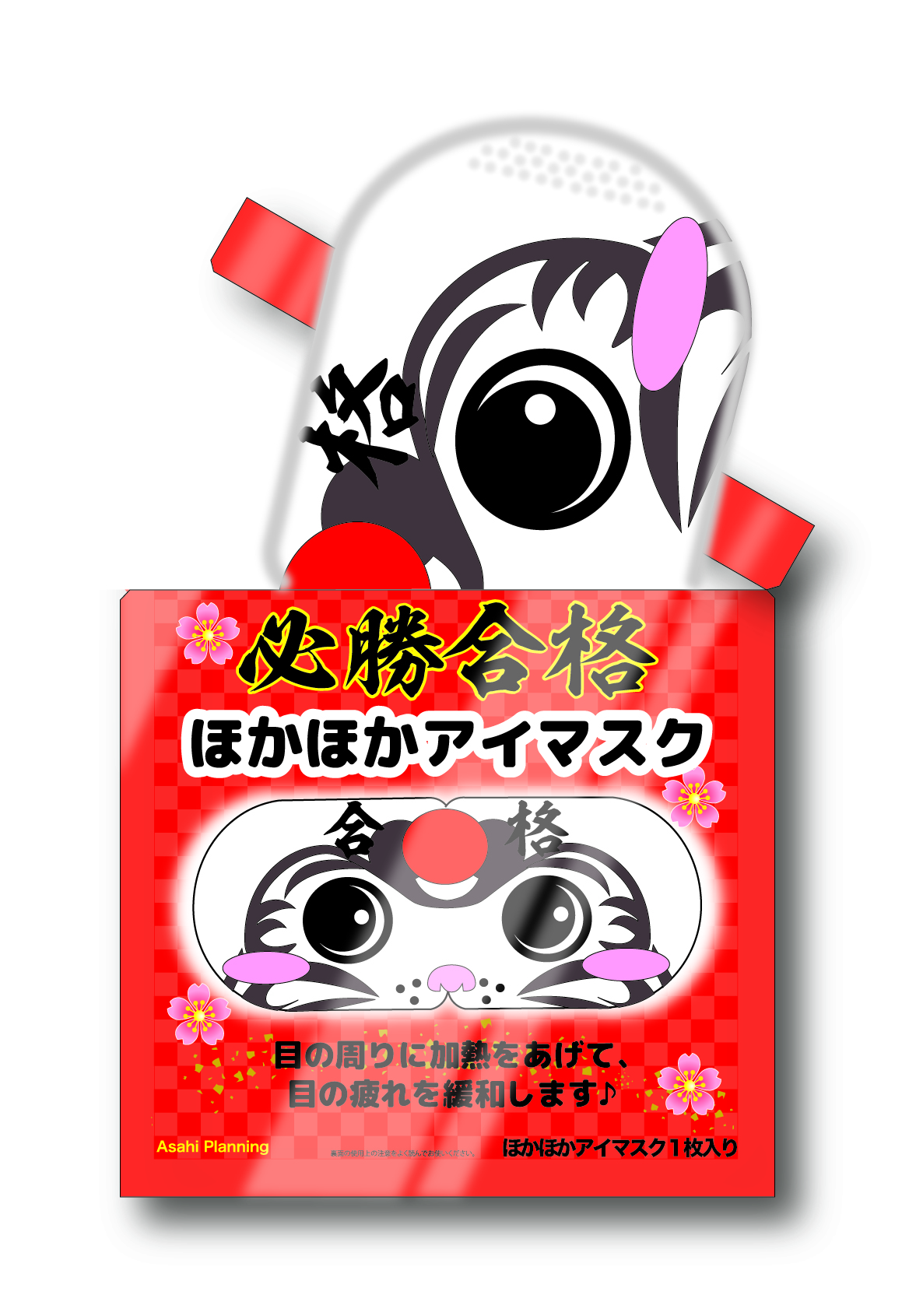 f72b3237df8c554a0d5df02b675d0f 