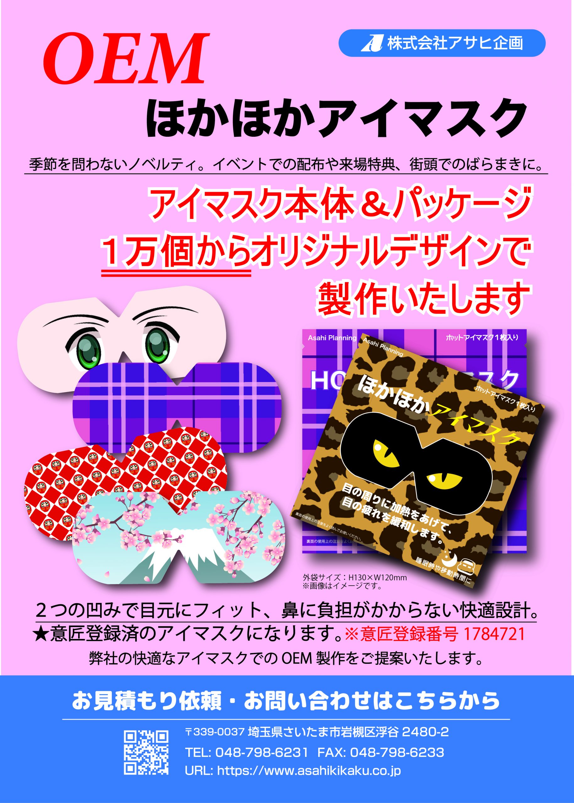 3c483ab5e30085a1be0aea4a21ca63